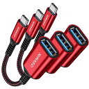 NIMASO USB C 変換 アダプタ (Type C - USB 3.0 メス) 20CM OTG ケーブル タイプC 変換コネクター (3本入り, レッド)(2)