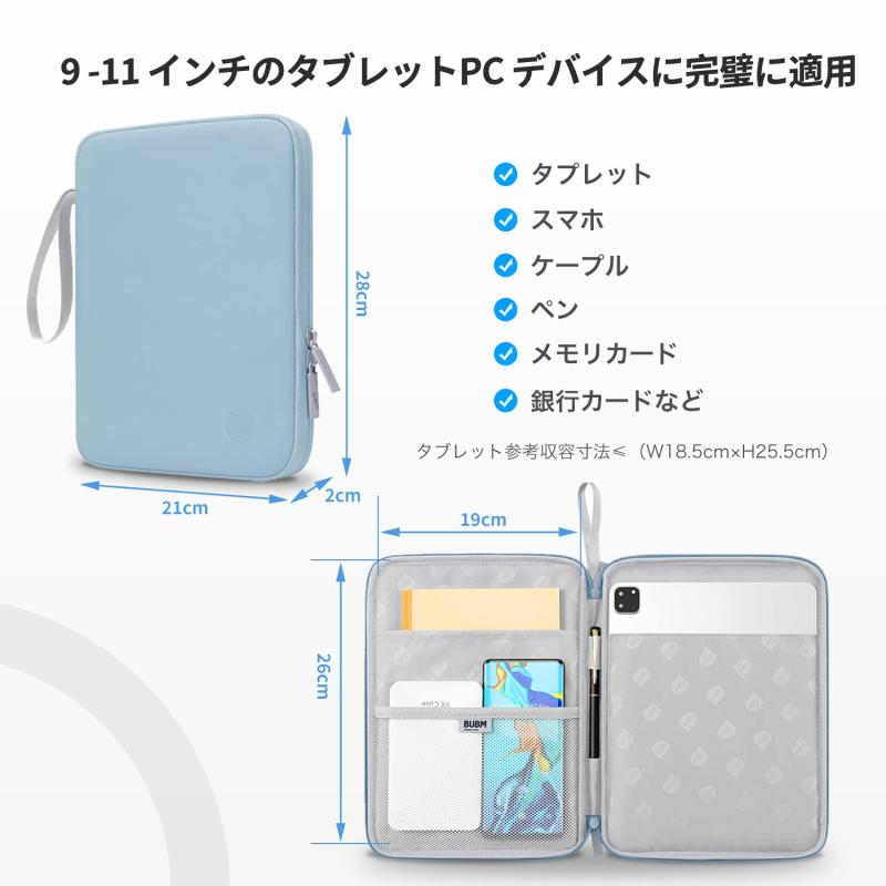 9-11インチタブレット タブレットバッグ タブレットケース バッグ 収納ポーチ 収納バッグ スリーブケース 【NOUKAJU】9インチ/ 9.7インチ/ 10.1インチ/ 10.4インチ/ 10.6インチ/10.9インチ タバッグ