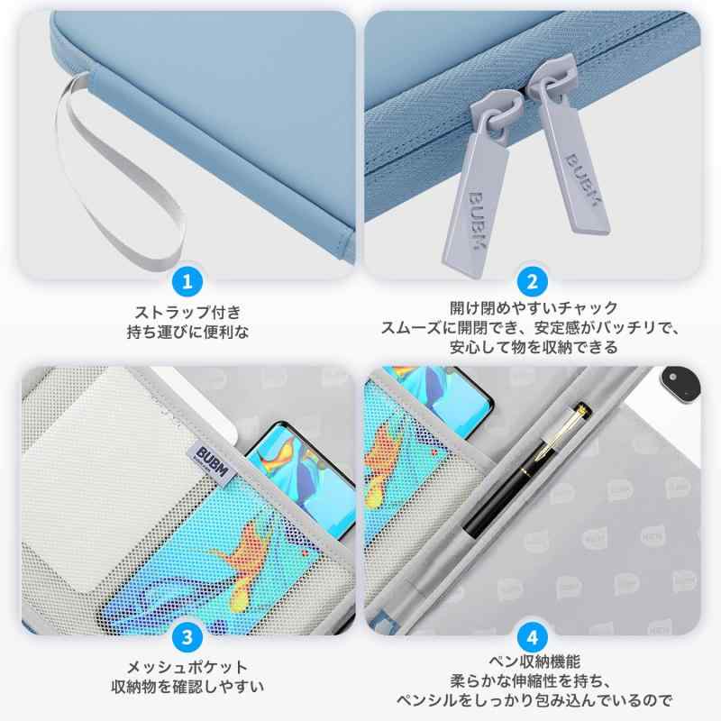 9-11インチタブレット タブレットバッグ タブレットケース バッグ 収納ポーチ 収納バッグ スリーブケース 【NOUKAJU】9インチ/ 9.7インチ/ 10.1インチ/ 10.4インチ/ 10.6インチ/10.9インチ タバッグ