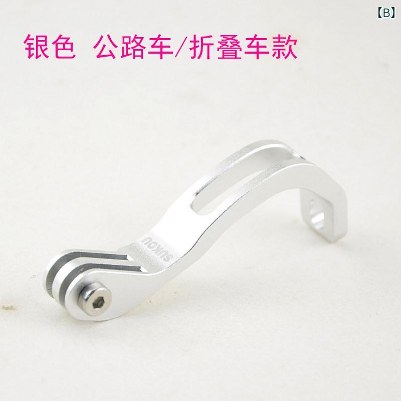 自転車用 アクセサリー 折りたたみ 自転車 フロント フォーク ヘッドライト ホルダ...
