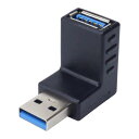 prendre USB 3.0 変換アダプタ L型 L字型 USB Type-A オス メス タイプA 右向き 左向き 上向き 下向き 変換コネクタ 角度 90度 直角 PR-UA001(2)