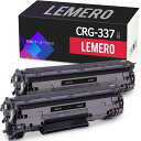 Lemero キャノン(Canon)用 CRG-337 ブラック 2本セット 互換トナーカートリッジ 印刷枚数:約2400枚 対応機種:Canon MF249dw / MF245dw / MF236n / MF244dw / MF242dw / MF22(2)