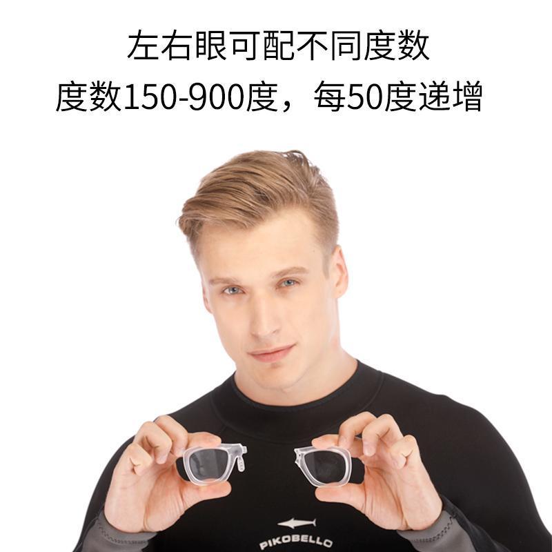 シュノーケリング ゴーグル マリン シュノーケリング マスク 近視 レンズ 曇り 止め フレーム フル ド..