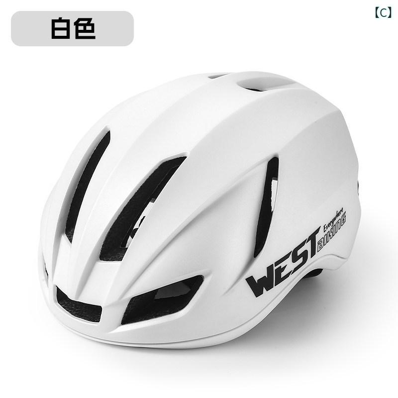 自転車ヘルメット メンズ レディース 自転車用ヘルメット 軽量 高通気性 サイクル...