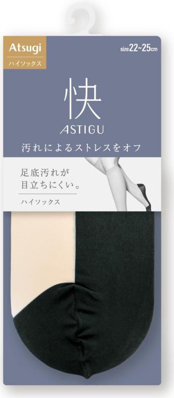 [アツギ] ストッキングASTIGU【快】 汚れによるストレスをオフ ハイソックス ストッキング靴下 疑似フットカバー FS6007レディース