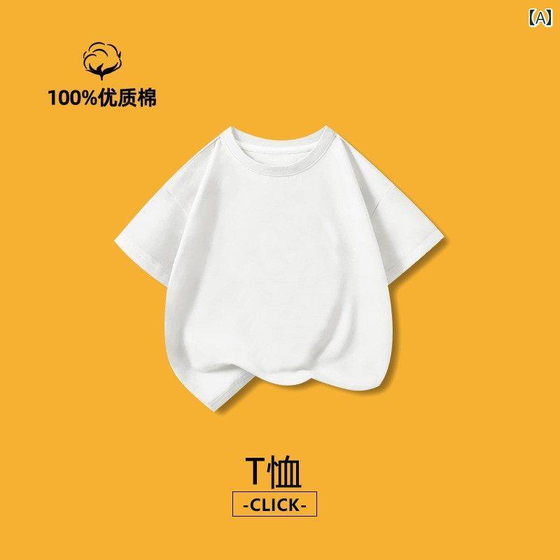 キッズ インナー シャツ 子供用 半袖 Tシャツ 綿 男の子 女の子 夏 白 レイヤリング シャツ 小学生 中..