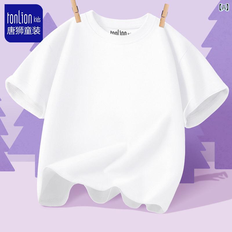 キッズ インナー シャツ Tangshi 子供服 子供用 半袖 2025 夏の 女の子 白 Tシャツ 男の子 綿 トップス
