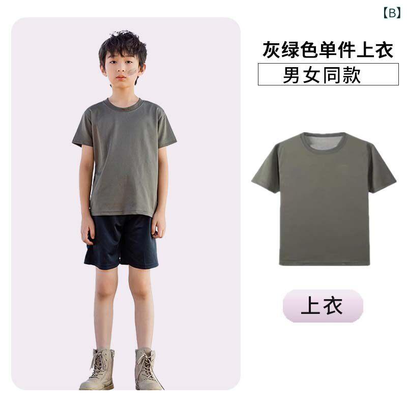 サポートシェアグローバルのキッズ インナー シャツ 子供用 体操 服 半袖 サマー キャンプ 速乾 Tシャツ 通気性 メッシュ 幼稚園 クラス 制服 学生 軍事 訓練｜アングル2