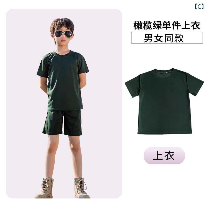 サポートシェアグローバルのキッズ インナー シャツ 子供用 体操 服 半袖 サマー キャンプ 速乾 Tシャツ 通気性 メッシュ 幼稚園 クラス 制服 学生 軍事 訓練｜アングル3