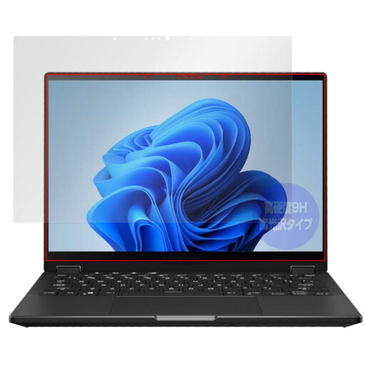 ミヤビックス ASUS ROG Flow X13 (2023) GV302 用 PET製 高硬度 9H 光沢 保護 フィルム 強化ガラス同等の硬度 日本製 ミヤビックス ASUS ROG Flow X13 (2023) GV302 用 PET製 高硬度 9H 光沢 保護 フィルム 強化ガラス同等の硬度 日本製