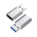 USB 変換アダプタ 【2個セット】 タイプc usb 変換 OTG対応 Type C (メス) to USB 3.0 (オス) 変換アダプタ 5Gbps高速データ転送 小型 充電対応 MacBook/iPad Pro/Sony Xperia/パソコン/