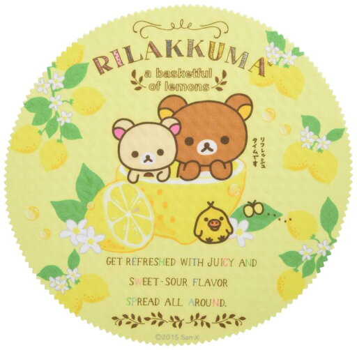 リラックマ クリーニングクロス 丸型 15cm×15cm フレッシュレモン リラックマ クリーニングクロス 丸型 15cm×15cm フレッシュレモン