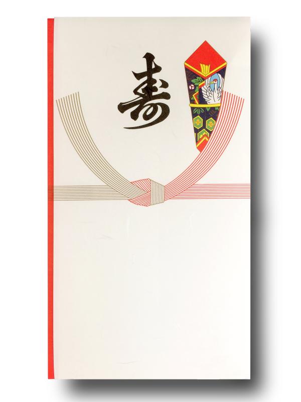 赤城 祝儀袋 多当 結切 寿 10枚入り タ983021