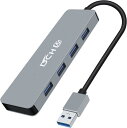 DCHAV USB ハブ 4 ポート USB 3.0 拡張 超スリム ...(2)