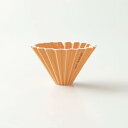 ORIGAMI オリガミドリッパー オレンジ Sサイズ 1〜2人用 箱付 刻印入り *ホルダーは別売りです