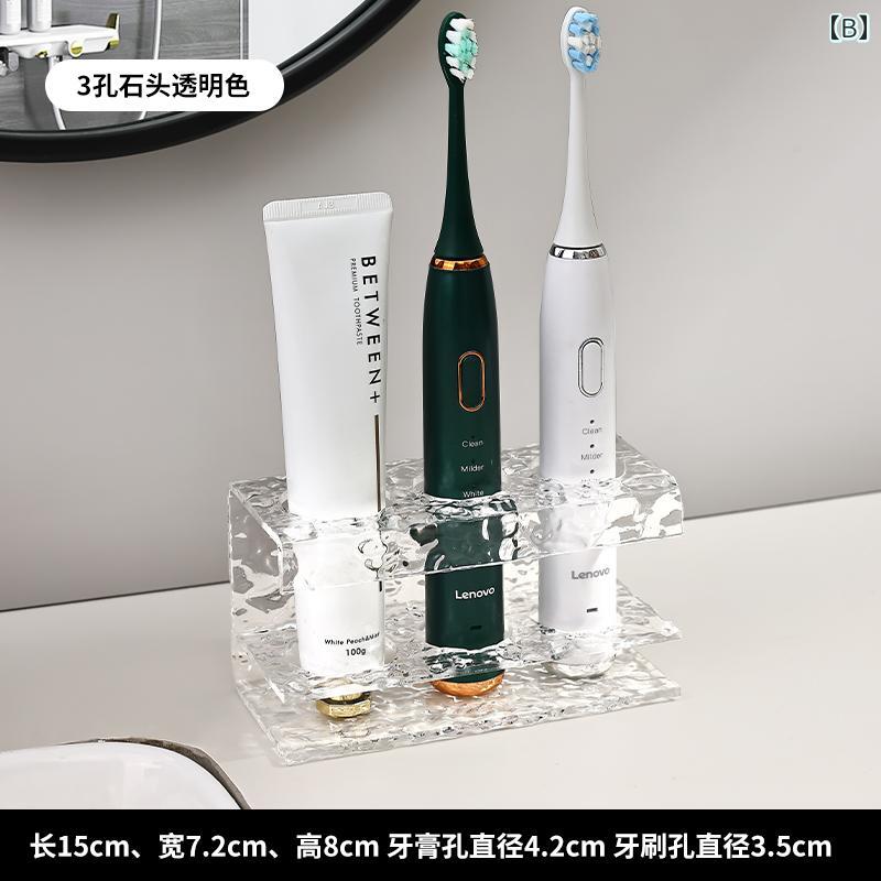 サポートシェアグローバルのブラシホルダー アクリル 電動 歯 ブラシ ラック シンプル 家庭用 バス ルーム カミソリ 歯磨き 粉 収納 ボックス｜アングル2