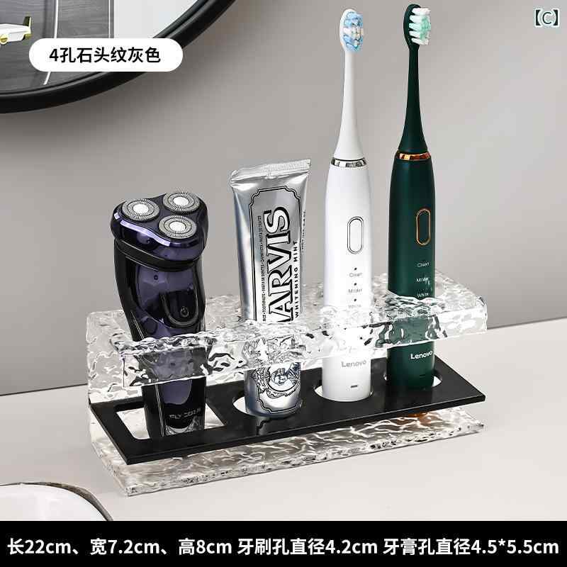 サポートシェアグローバルのブラシホルダー アクリル 電動 歯 ブラシ ラック シンプル 家庭用 バス ルーム カミソリ 歯磨き 粉 収納 ボックス｜アングル3