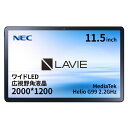 【タブレット 11.5インチ】NEC LAVIE Tab T11【MediaTek Helio G99/ Android(TM) 12/6GBメモリ/11.5型ワイドLED 広視野角液晶】YS-T1175FAS ストームグレー(2)