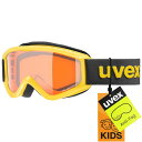 uvex(ウベックス) 子供用 スキースノーボードゴーグル くもり止め シングルレンズ speedy pro