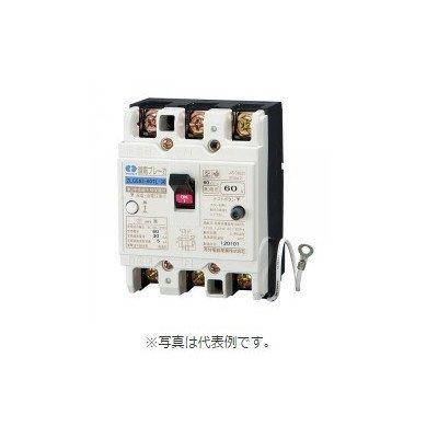 河村電器 enステーション分電盤用 漏電ブレーカ(単3中性線欠相保護付) ZLGS 63-50TL-30