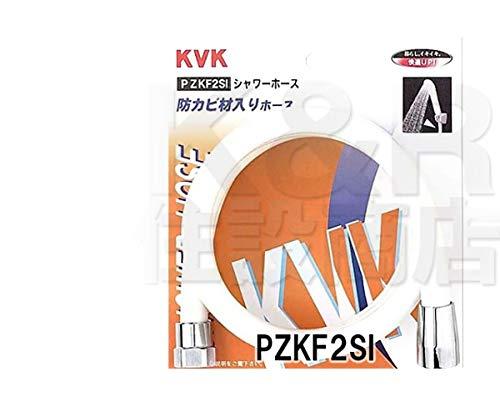 KVK シャワーホース 白 1.45m PZKF2SI