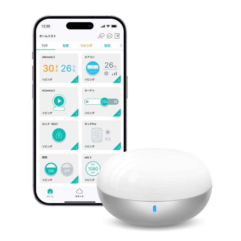 「2025新モデル」 スマートリモコン 国内メーカー 国内サーバー リンクジャパン eRemote5 + スマートリモコン Alexa対応 ハブ不要 遠隔操作 赤外線 学習リモコン 丸型 ホワイト 高精度温湿度