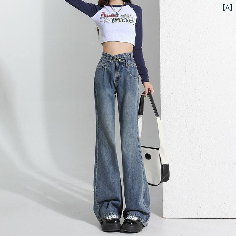 カジュアル フレア パンツ アメリカン レトロ フレアジーンズ レディース 2025 春秋 ハイウエスト スリミング フロア レングス フレアパンツ