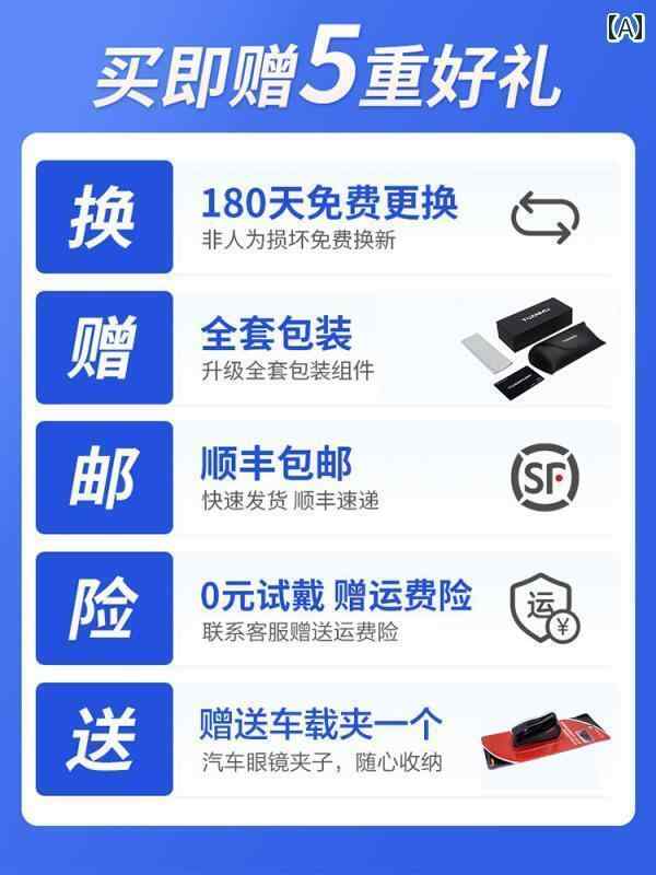 サングラス　レンズ　おしゃれ 昼夜 偏光 サングラス 男性用 運転 釣り用 特殊 近視 変色 防止 運転用 メガネ 紫外線