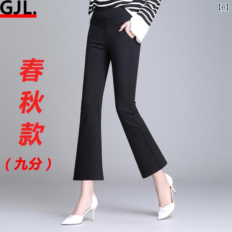 カジュアル フレア パンツ ハイウエスト スリム フレアパンツ レディース ストレッ...