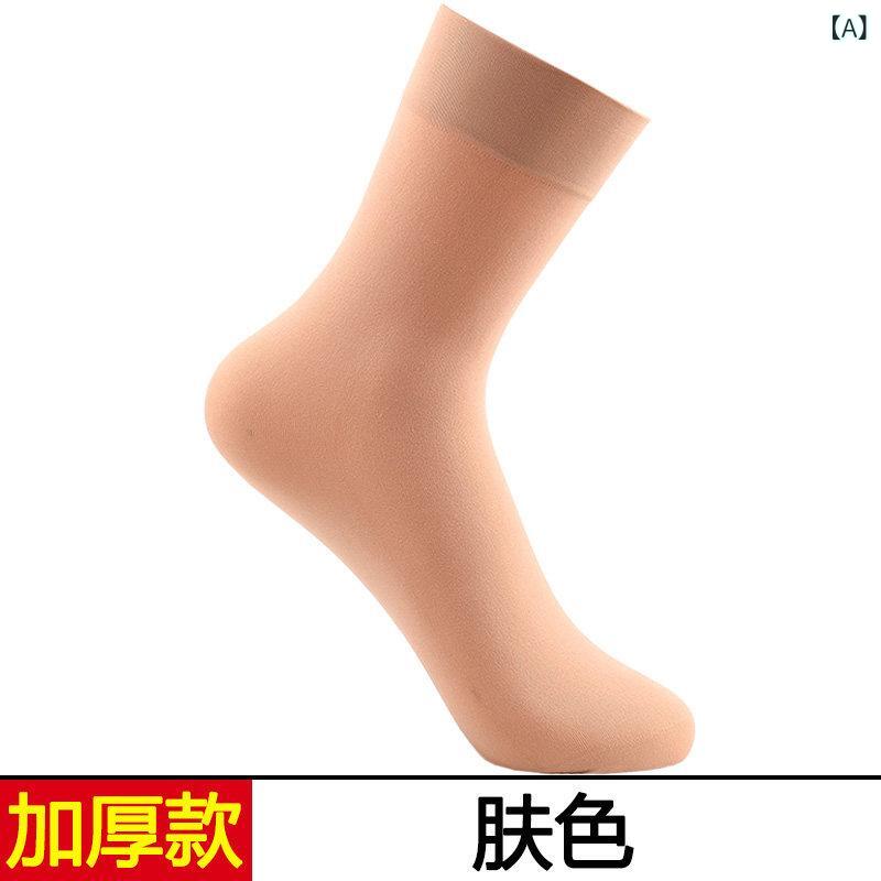 レディース ストッキング 秋冬用 ベルベット ストッキング 20 足 女性用 ショート 中 厚 引っ掛かり 防止 厚手 黒 肌色 ショート チューブ ソックス 2 足