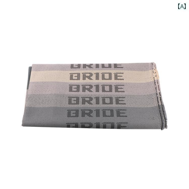 布 生地 シワになりにくい BRIDEのグラデーションの車用レーシングシート用生地内装用に布地を改造防塵..