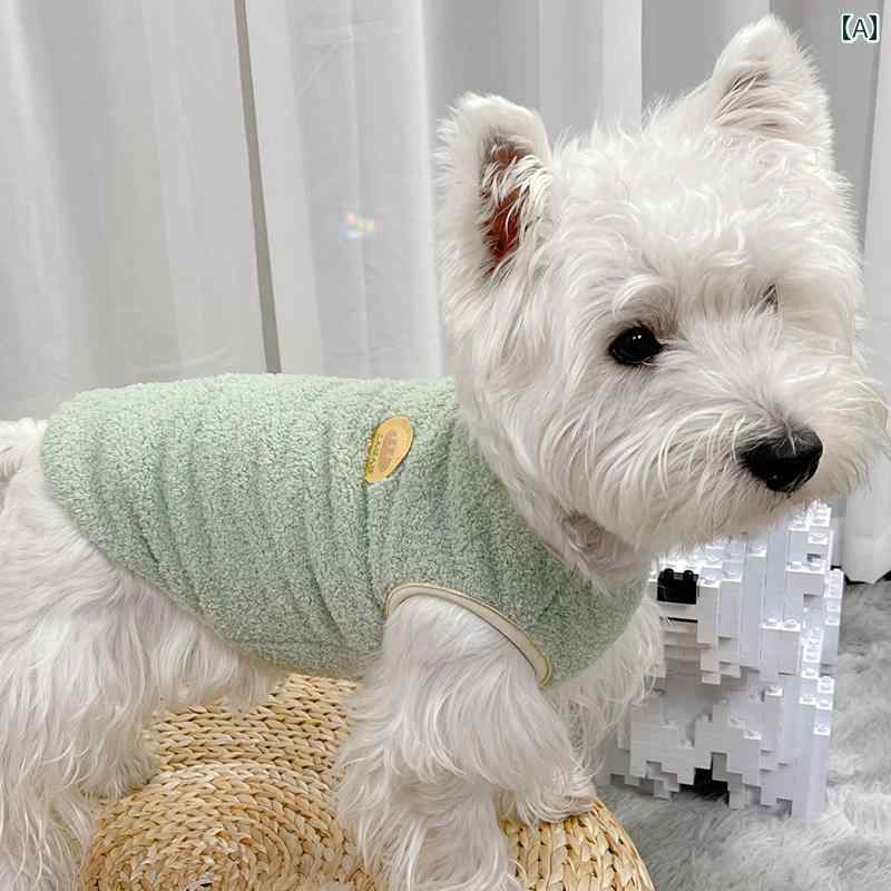 わんちゃん ペット服 かわいい 犬 服 秋冬 猫 ペット 子 暖かい ビション テディ 小型