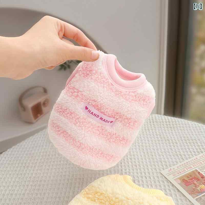 わんちゃん ペット服 かわいい 二 重 フリース 子猫 秋冬服 小型 ペット 犬 ティーカップ チワワ 暖か..