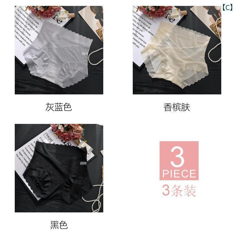 　ボクサーパンツ　下着　ショーツ 女性用 ハイウエスト パンティー シームレス 冷感 腹部 リフト ヒッ..