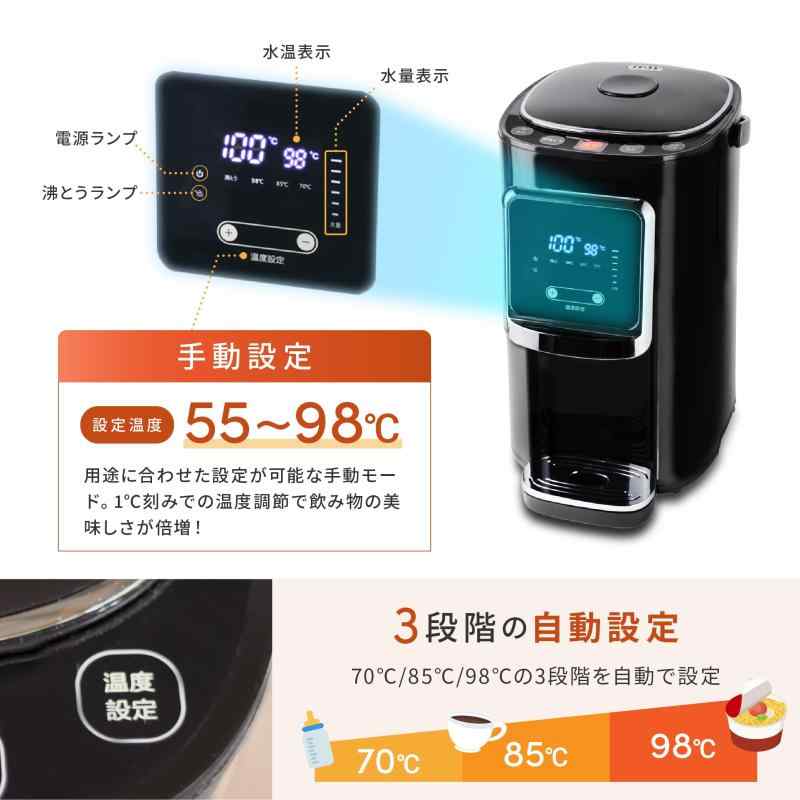 ANABAS 電気ポット 5L 大容量 ポット 保温付き 温度調節機能 マイコン式 空焚き防止 チャイルドロック機能 ブラック BP-5000K