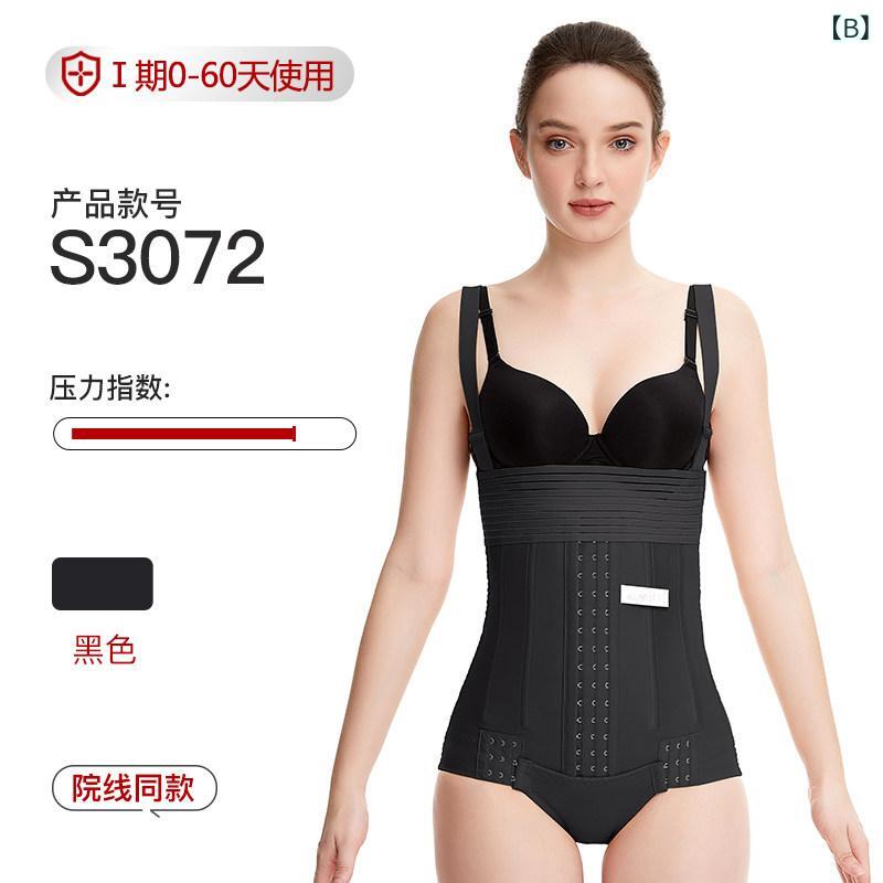 　コルセット　ベルト　レディース　ウエスト 淮 美 源 ウエストと 腹部 リング 脂...
