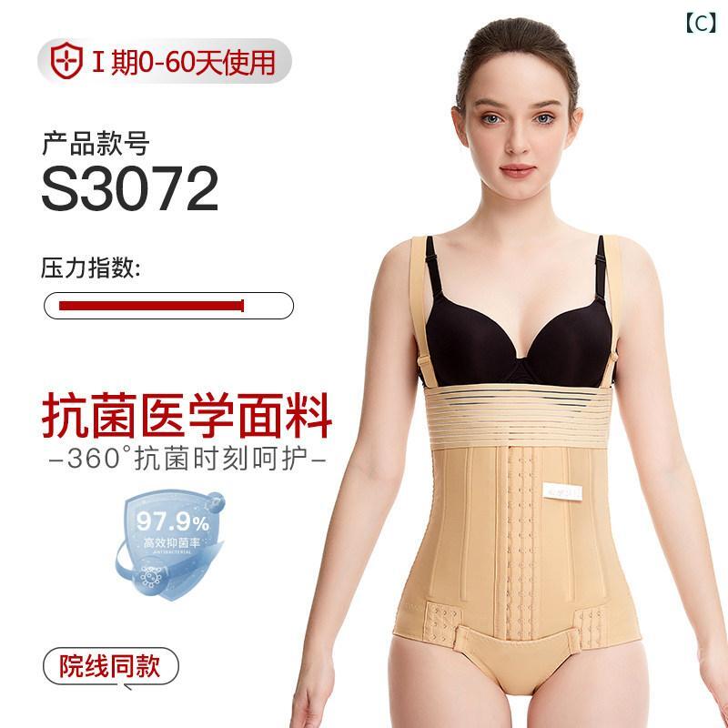 　コルセット　ベルト　レディース　ウエスト 淮 美 源 ウエストと 腹部 リング 脂...