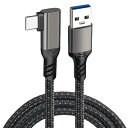 USB-A to USB-C ケーブル L字型 (ガンカラー, 10Gbpsデータ転送) USB3.2(Gen2) ケーブル USB C to USBケーブルPD/QC 超高速充電60W 20V/3A USB A to USB Cケーブル Xperia/(2)