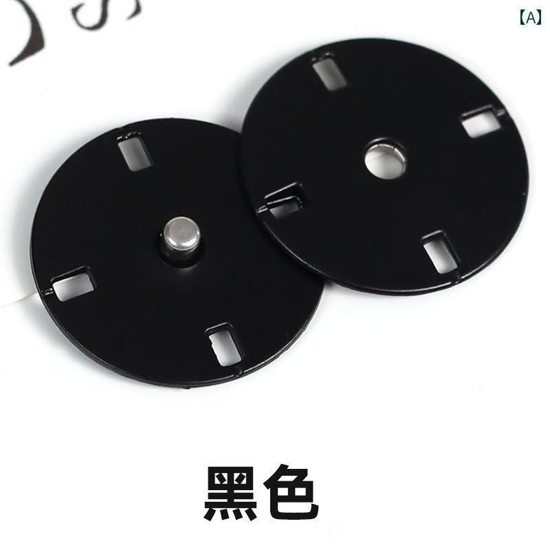 楽天サポートシェアグローバルボタン　カジュアル　アクセサリー 隠し ボタン 見えない スナップ 露出 防止 金属 セーター 服 コート ジャケット