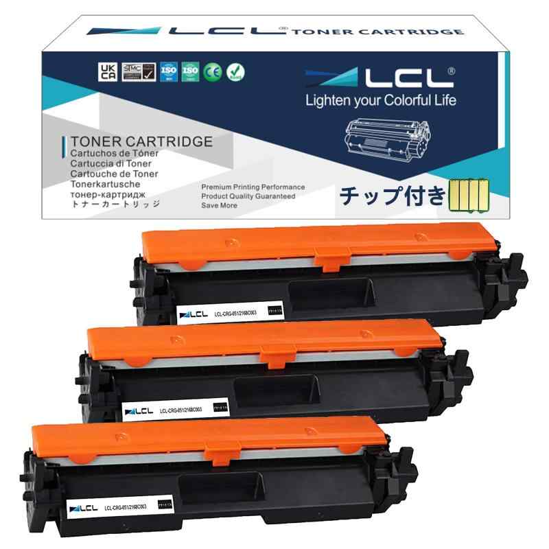 LCL CANON用 051 CRG051 CRG-051 2168C003 互換トナーカートリッジ (3パック ブラック) 対応機種：Satera LBP162 LBP162L LBP161 MF264dw MF267dw MF269dw MF266d