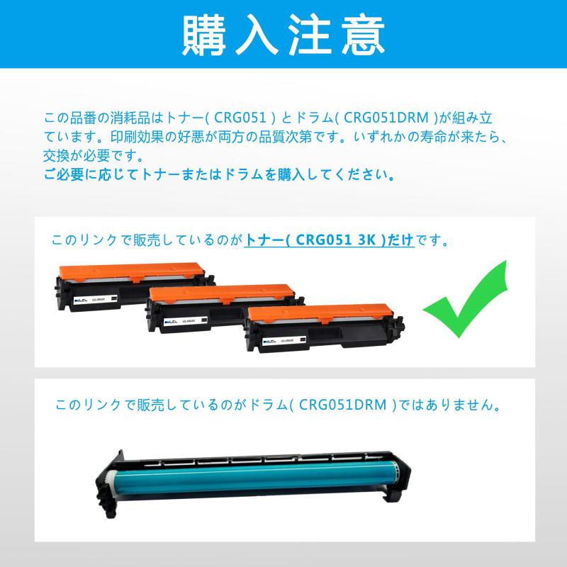 LCL CANON用 051 CRG051 CRG-051 2168C003 互換トナーカートリッジ (3パック ブラック) 対応機種：Satera LBP162 LBP162L LBP161 MF264dw MF267dw MF269dw MF266d