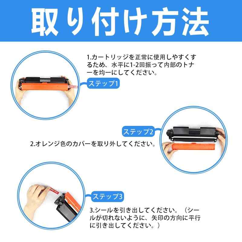 LCL CANON用 051 CRG051 CRG-051 2168C003 互換トナーカートリッジ (3パック ブラック) 対応機種：Satera LBP162 LBP162L LBP161 MF264dw MF267dw MF269dw MF266d