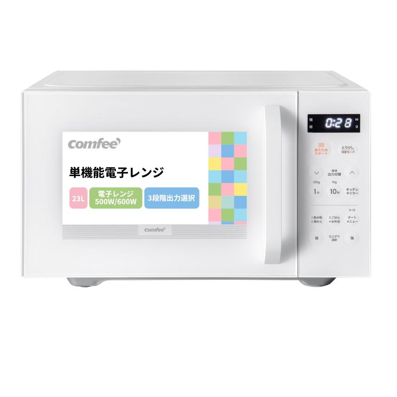 ե(COMFEE') 23LŻҥ եåȥơ֥ ñǽ  إĥե꡼ 650W 3ʳĴ 13४...
