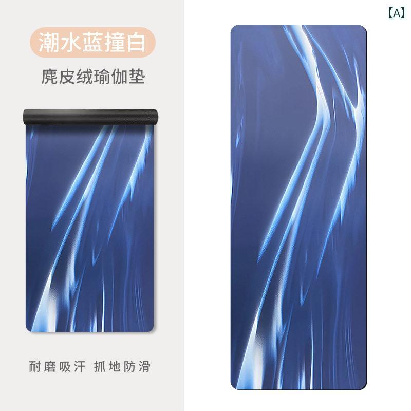 ヨガ マット フィットネス 薄型 ポータブル 折りたたみ 式 スエード ヨガ マット 女性用 ゴム製 滑り止..