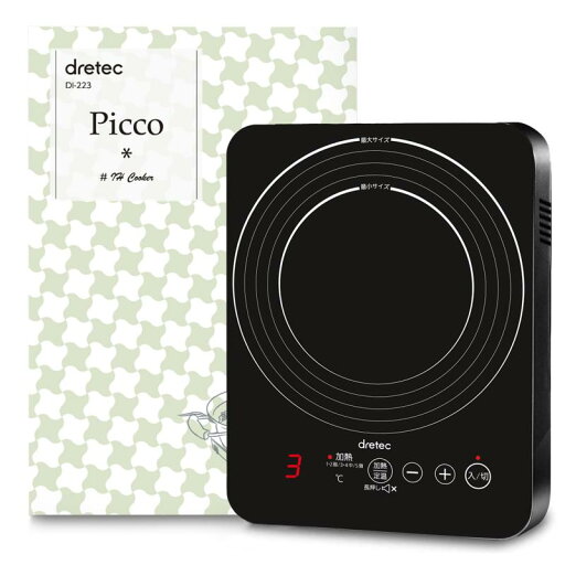 dretec(ドリテック) IH調理器v9 dretec(ドリテック) IH調理器v9