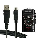 BabbleCom オリンパス CB-USB8 対応 デジカメ 充電ケーブル 急速充電 高耐久 断線防止 USBケーブル 充電器 1m(2)