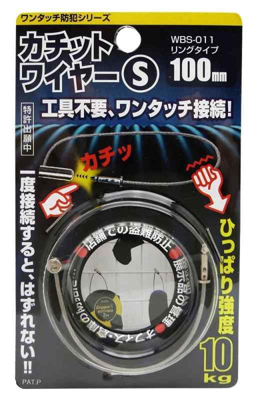 WAKI �����åȥ磻�䡼S ��󥰥�����