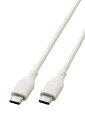 エレコム USB Type-C ケーブル 環境配慮 バイオマス USB-C & USB-C(2)