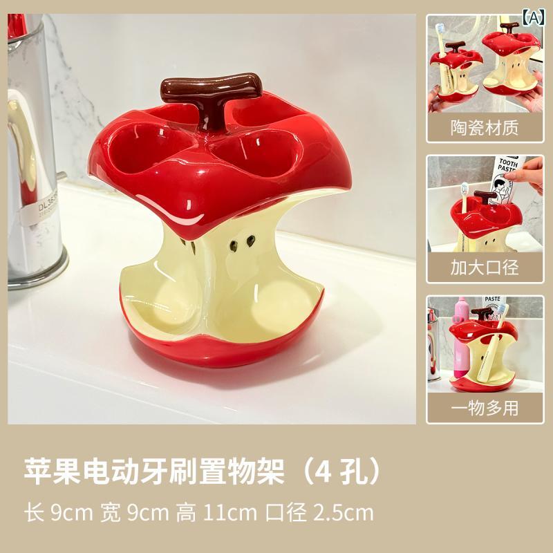 ブラシホルダー セラミック アップル 電動 歯 ブラシ 収納 ラック 家庭用 バス ルーム 洗面 台 かわいい カウンター トップ 歯磨き 粉と