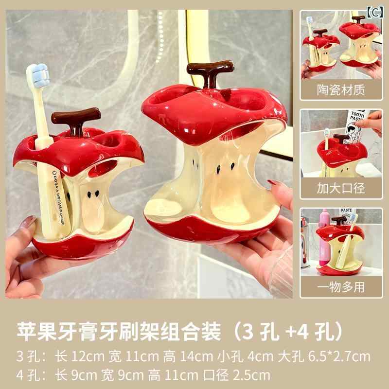 サポートシェアグローバルのブラシホルダー セラミック アップル 電動 歯 ブラシ 収納 ラック 家庭用 バス ルーム 洗面 台 かわいい カウンター トップ 歯磨き 粉と｜アングル3